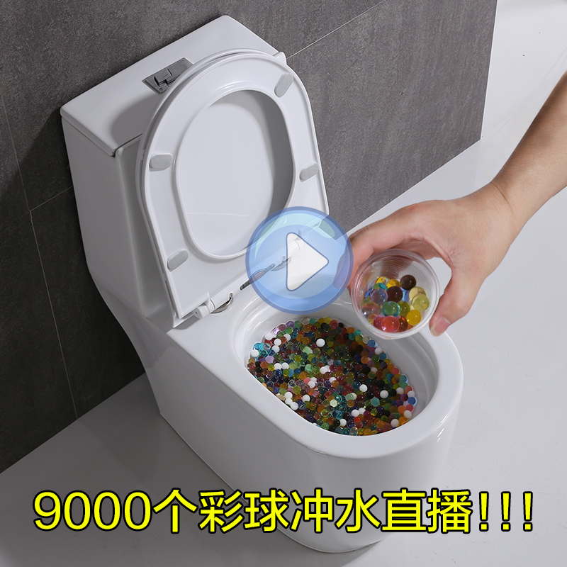 古诗卫浴家用抽水马桶陶瓷虹吸式坐便器小户型防臭坐厕卫生间座便