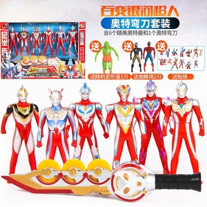 阿斯特拉奥特曼玩具图片