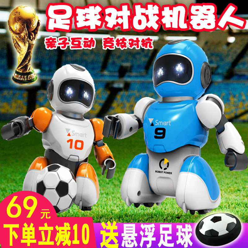 超智能足球玩具机器人_超智能足球玩具介绍视频_超智能足球玩具全套