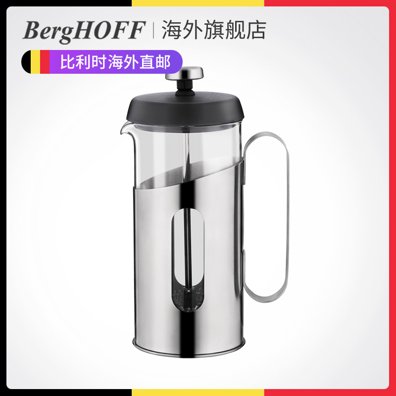 BergHOFF贝高福比利时进口法压壶不锈钢咖啡壶家用玻璃过滤冲茶器