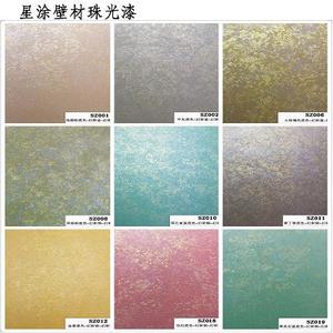 【艺术漆背景墙图片】艺术漆背景墙图片大全_好便宜网