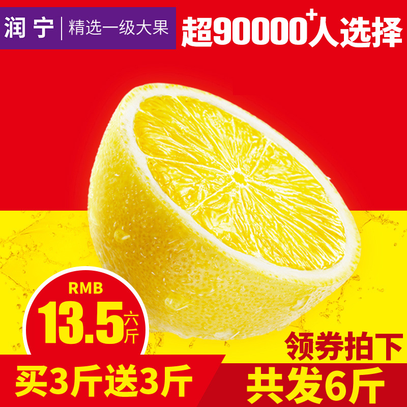 安岳黄柠檬新鲜6斤当季水果一级大果皮薄多汁包邮青柠檬香水柠檬