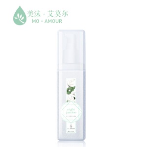 美沫艾莫尔 夜茉莉纯露 补水保湿滋润 缓解干燥花水护肤水纯露