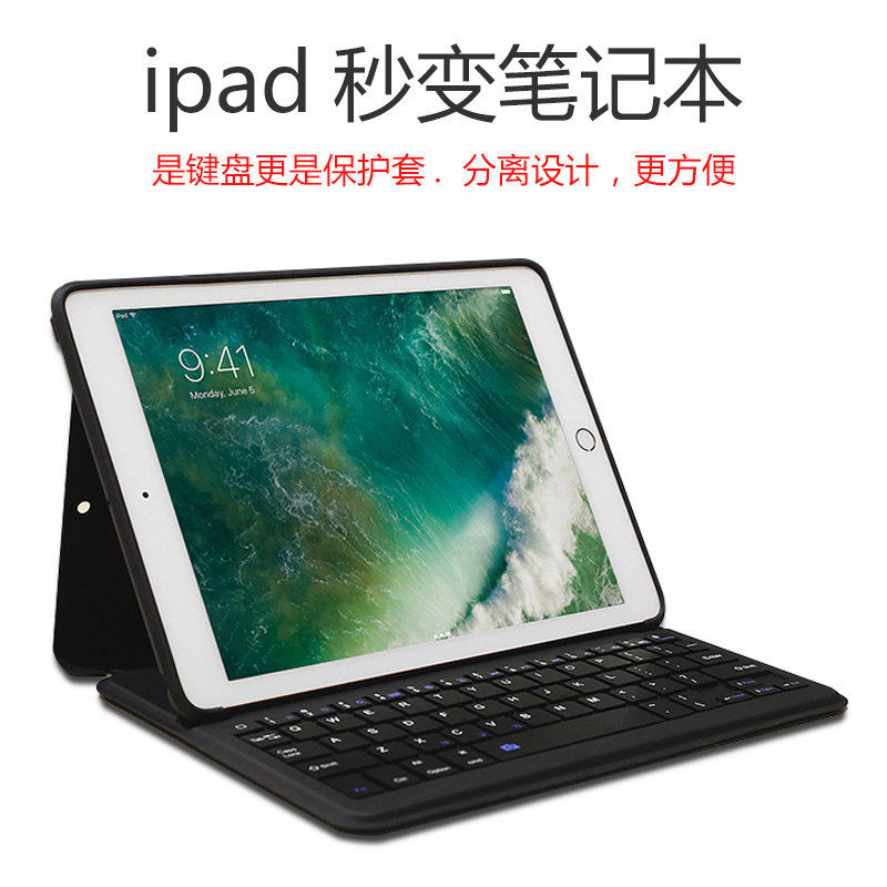 惠普原装无线蓝牙键盘安卓苹果ipad手机MAC平板笔记本迷你皮套