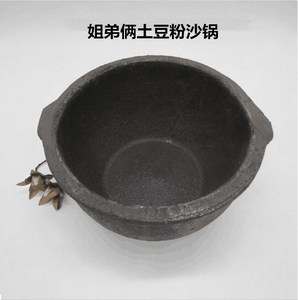 【传统土砂锅耐高温图片】传统土砂锅耐高温图片大全_好便宜网
