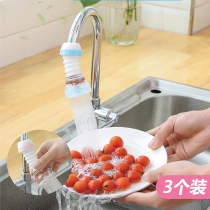 厨房用水龙头节水器家用自来水净化过滤器防溅嘴花洒加长延伸器