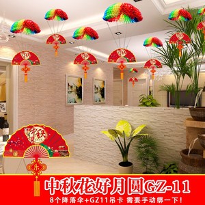 家具店面装饰品氛围布置店铺圣诞节开业活动服装店材料人复古窗帘