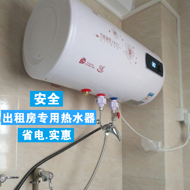 正品特价家用电热水器电小型扁桶节能储水式速热洗澡机50/60/