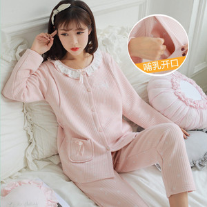 加肥加大码孕妇秋衣秋裤套装春秋款纯棉哺乳 span class=h>月子服 
