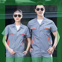 工程服短袖套装夏季劳保服家电安装维修汽修工作服酒店工程部服装