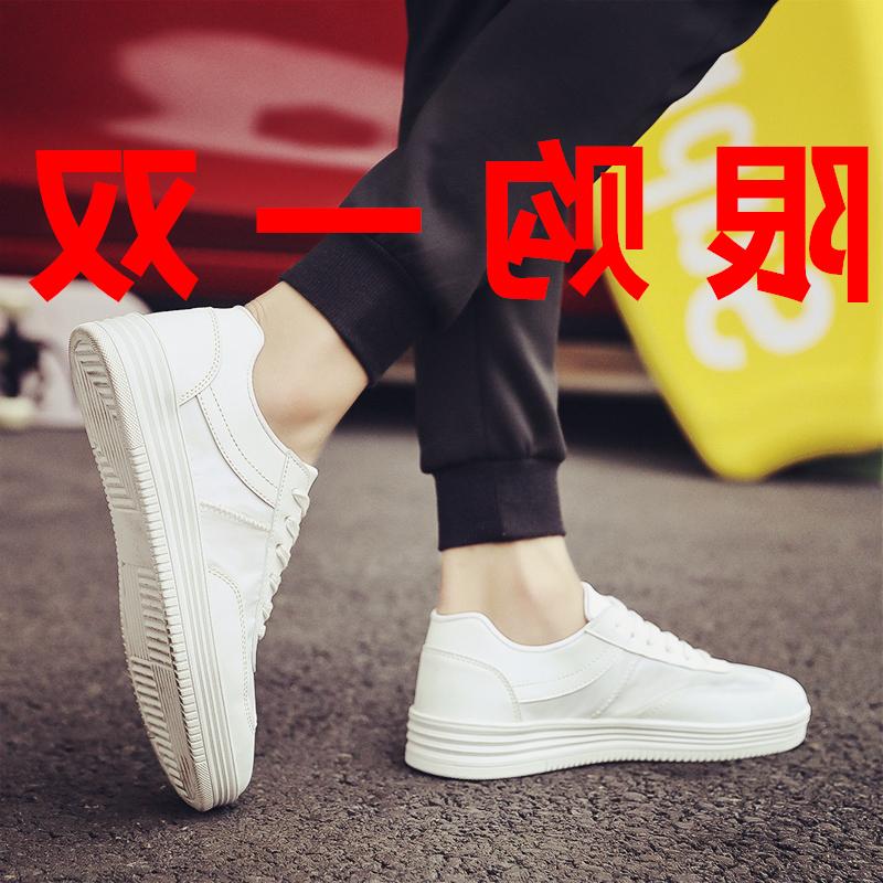 回力/大嘴猴、q361官网2019新款夏季男鞋小白鞋男士休闲板鞋韩版