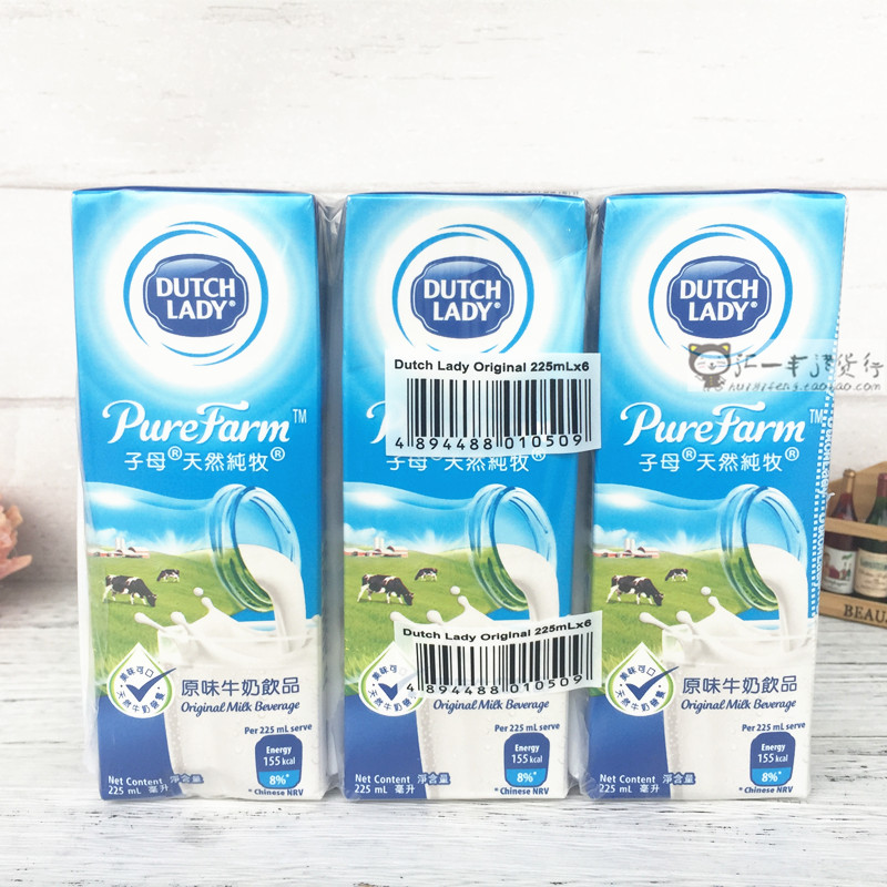 香港进口子母奶荷兰DUTCHLADY子母原味纯牛奶饮品225ml*6盒装港版