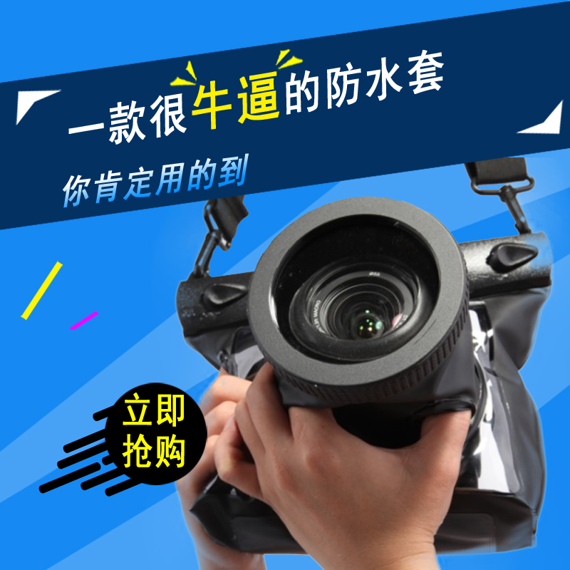 尼康单反相机推荐尼康单反教程单反相机入门教程_尼康单反相机简易防水罩_尼康单反全画幅相机