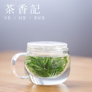 茶香记 圆趣玻璃杯 透明带盖过滤茶杯 沏茶 泡茶 办公 茶杯 茶具