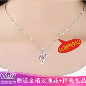 class=h>女款 /span>pt999铂金950项链百搭钻石吊坠女友生日礼物
