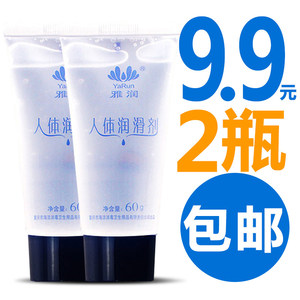 可食用水溶性润滑剂男用女用自慰高潮液av油房事大瓶情趣成人用品润滑液