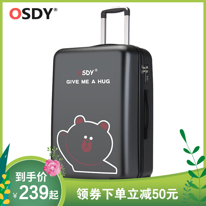 OSDY密码锁行李箱女小清新万向轮韩版个性大学生皮箱子卡通拉杆箱