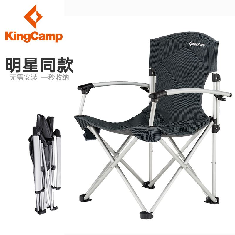 KingCamp折叠椅户外便携躺椅午休椅导演椅铝合金折叠凳子钓鱼椅子