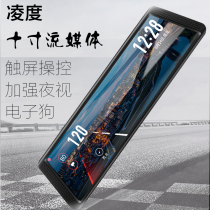 凌度新流媒体后视镜行车记录仪双镜头高清夜视全景倒车影像一体机