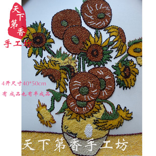 五谷杂粮粘贴画手工diy种子画 豆子画 粮食画 梵高向日葵太阳花4k