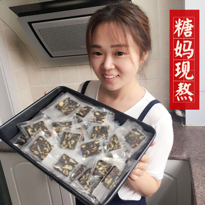 【经少/宫寒】糖妈纯手工阿胶糕山东滋补品即食固元膏补气血500g固元膏