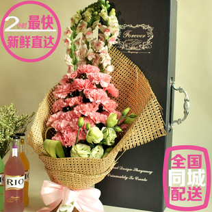 康乃馨生日送花上门母亲节教师节鲜花速递鲜花礼盒同城济南北京m1