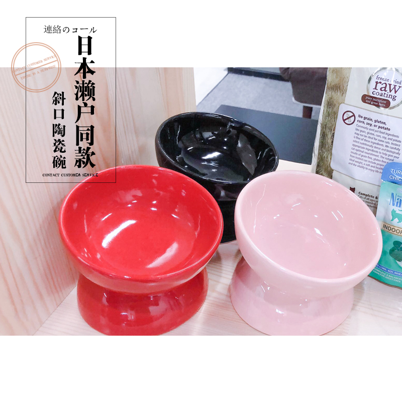日本濑户烧同款 品质陶瓷碗 大脸猫加菲猫专用斜口15度角保护颈椎