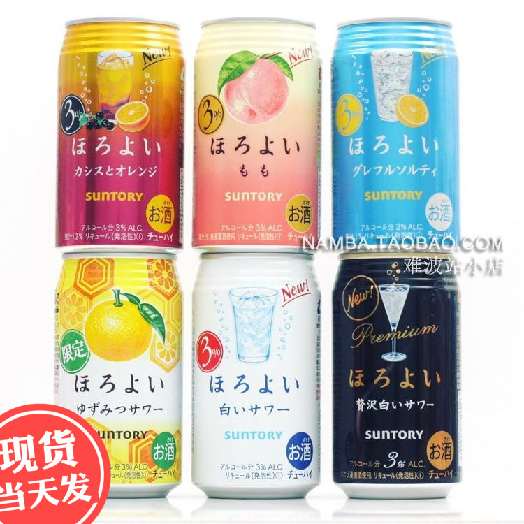 经典6瓶 日本suntory三得利和乐怡微醺桃子酒限定橘子果酒饮料