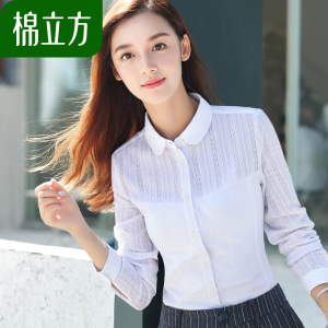 白衬衫女长袖打底衫棉立方2018春装新款女装修身韩版纯棉衬衣上衣衬衫