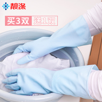 薄款洗碗手套女防水橡胶乳胶厨房耐用清洁家务洗衣服刷碗胶皮塑胶