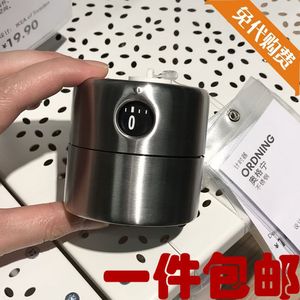 免代购费宜家ikea国内代购奥格宁 计时器    倒计时提醒器定时器 ￥
