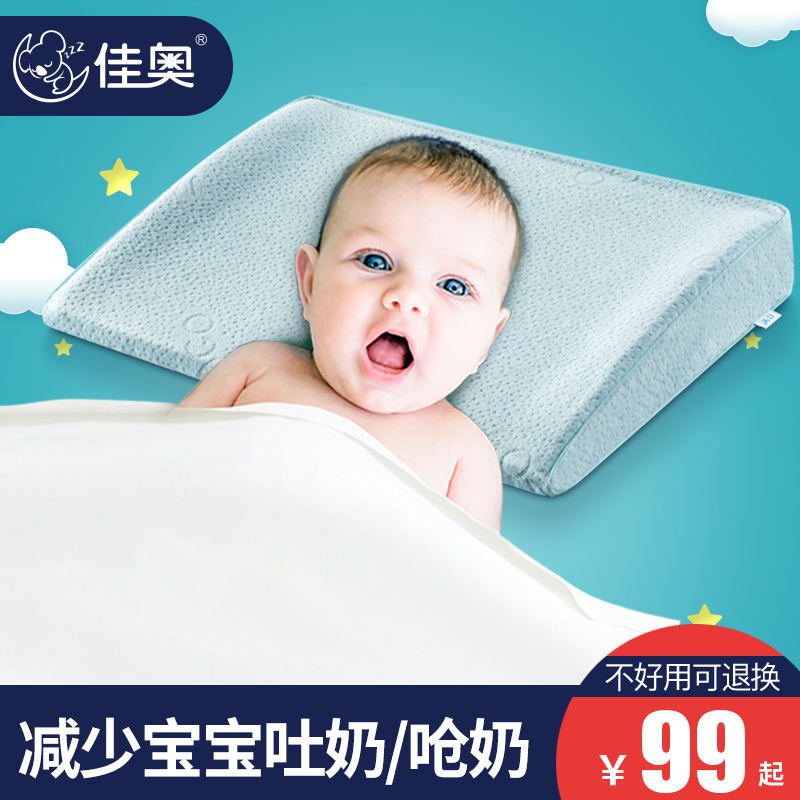 佳奥防吐奶婴儿枕头新生儿防呛奶床垫宝宝防漾溢奶三角哺乳斜坡垫