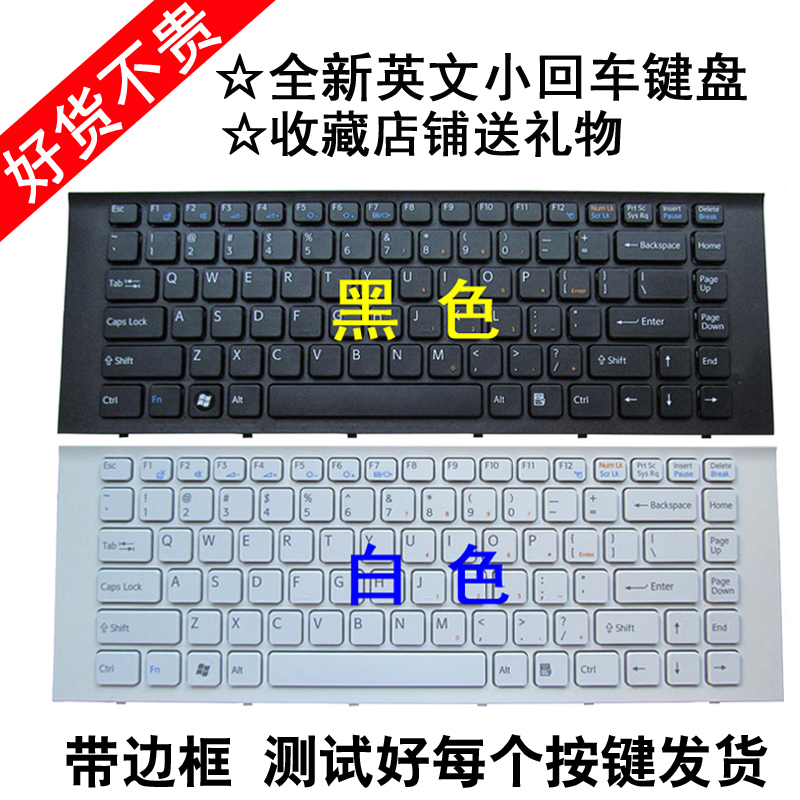 适用索尼 EG-111T EG-211T PCG-61911T -61912T PCG-61A11T 键盘