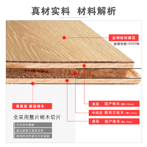 【包邮】三层实木复合金刚面木地板大自然环保e0防水地热耐磨厂家直销