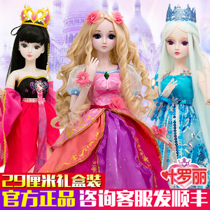 芭比娃娃叶罗丽仙子图片图片
