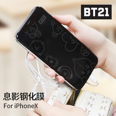 BT21防弹少年团iPhonex新款钢化玻璃膜XS苹果X卡通BTS全屏前贴膜