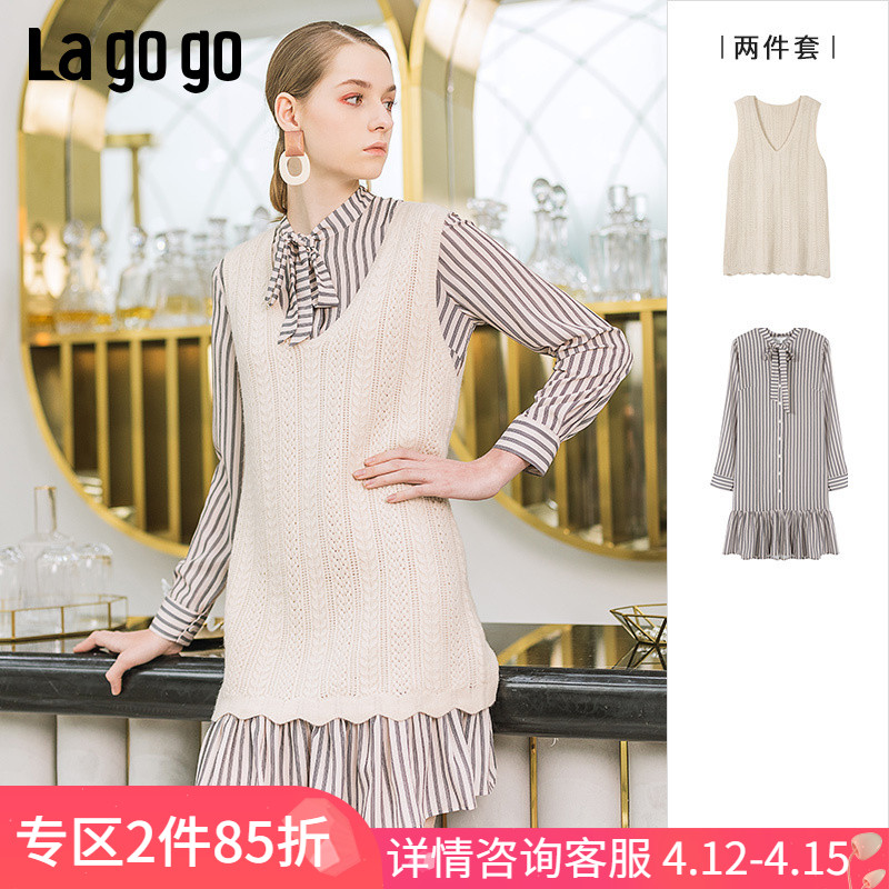 Lagogo2019春季新款裙子法国小众两件套针织连衣裙女IALL822A34