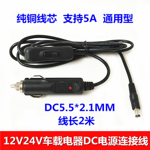 Dc12v电源插头 Dc12v电源插头价格 Dc12v电源插头品牌排行