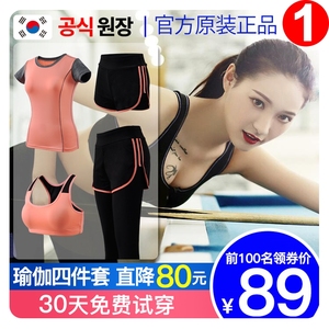 瑜伽服跑步专业运动套装女2017新款初学者健身房宽松速干2018瑜伽服