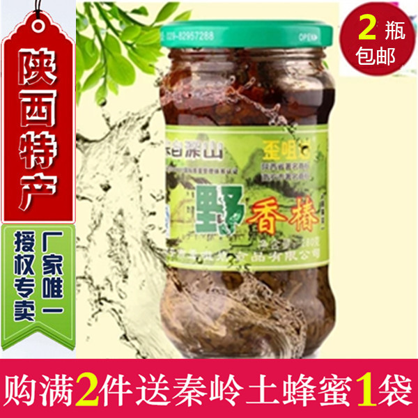 包邮今年陕西特产西安小吃椿芽菜蓝田歪咀岩酱油焖歪嘴岩香椿280g
