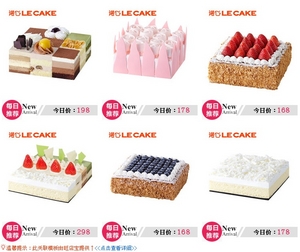 诺心蛋糕卡优惠券卡代金卡3磅458型在线卡密生日蛋糕北京上海代订
