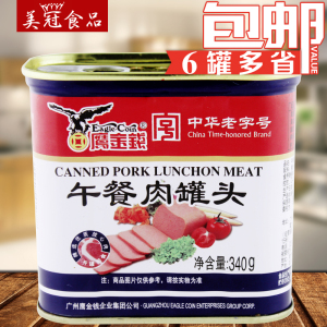品牌名称: 鹰金钱午餐肉340