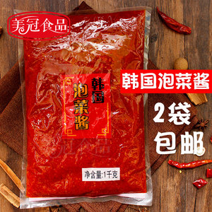 韩国辣白菜腌料泡菜酱 韩国泡菜酱拌料辣素韩式辣酱泡菜素调料1kg