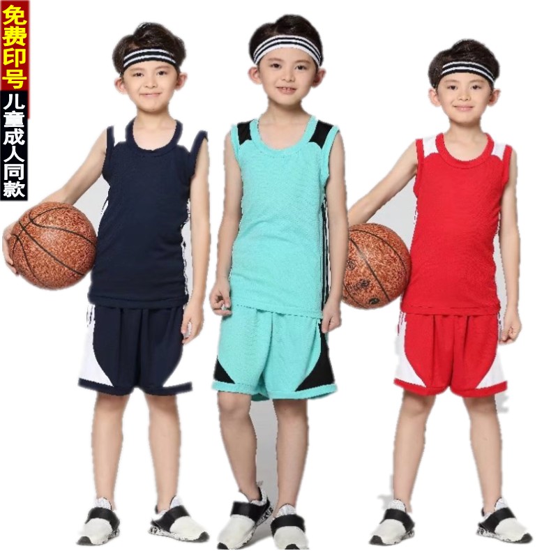 儿童篮球服套装男训练服运动服中小学生球衣背心diy定制印号团购