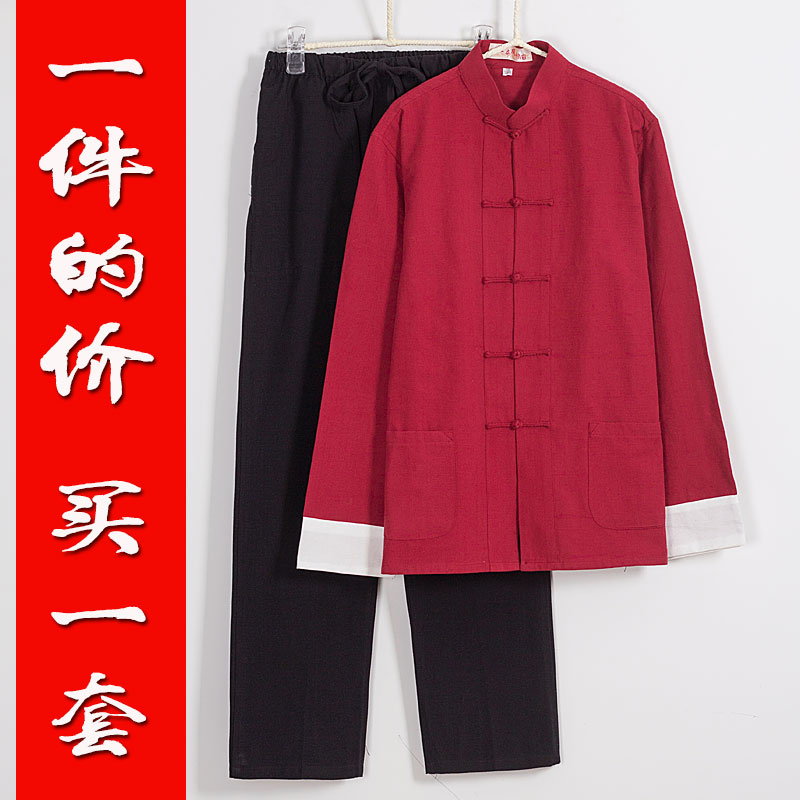 中国风唐装男青年汉服男长衫中式男装居士服男式套装民族风两件套
