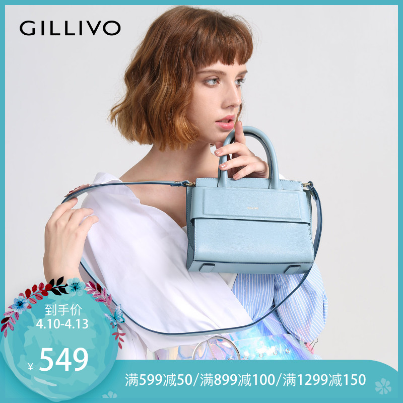 Gillivo/嘉里奥新款真皮女包包 欧美时尚单肩斜跨包 潮流手提包