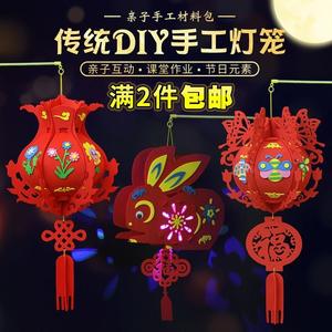 折宫灯dly做灯笼的手工材料幼儿园小学生大红手提自制新年元旦礼