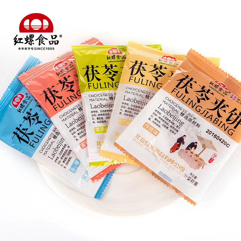 茯苓夹饼茯苓饼传统500gx3袋北京特产红螺食品糕点小吃美食水果味
