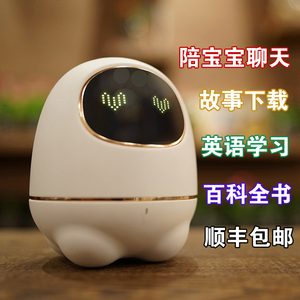 儿童会讲故事的玩具图片
