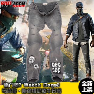 新品watchdogs看门狗2马库斯哈洛维牛仔裤cosplay游戏周边衣服